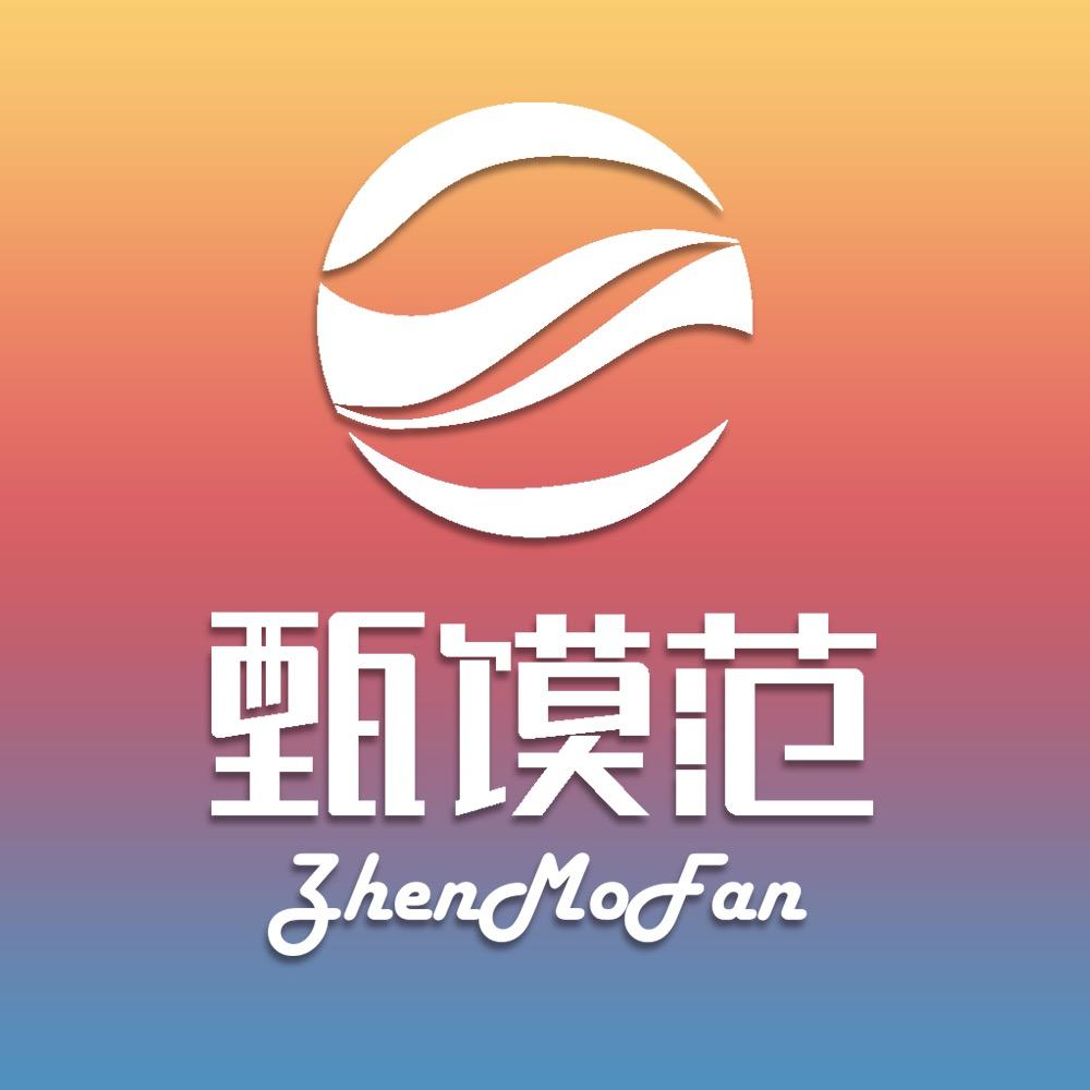 甄馍范食品