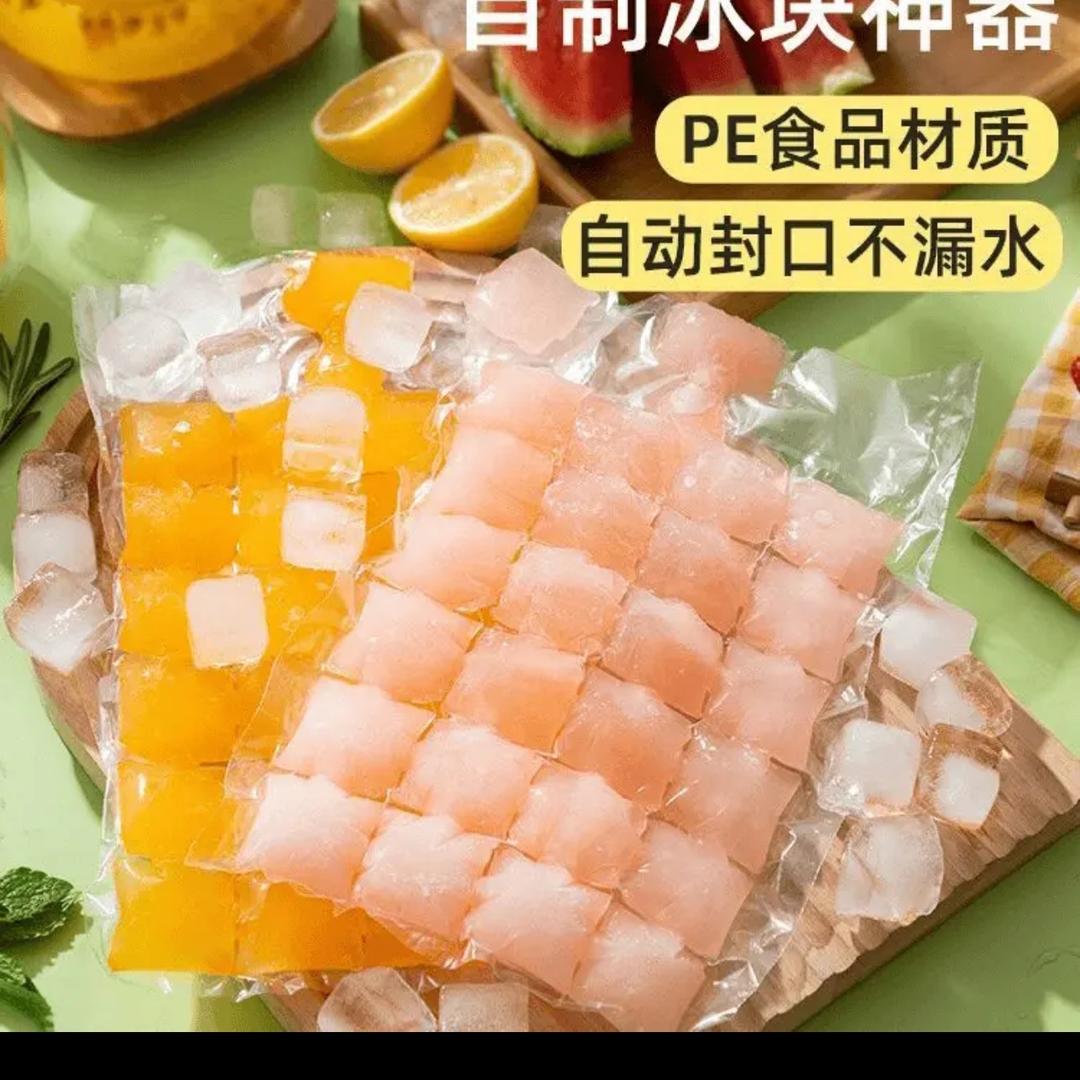 清凉夏日