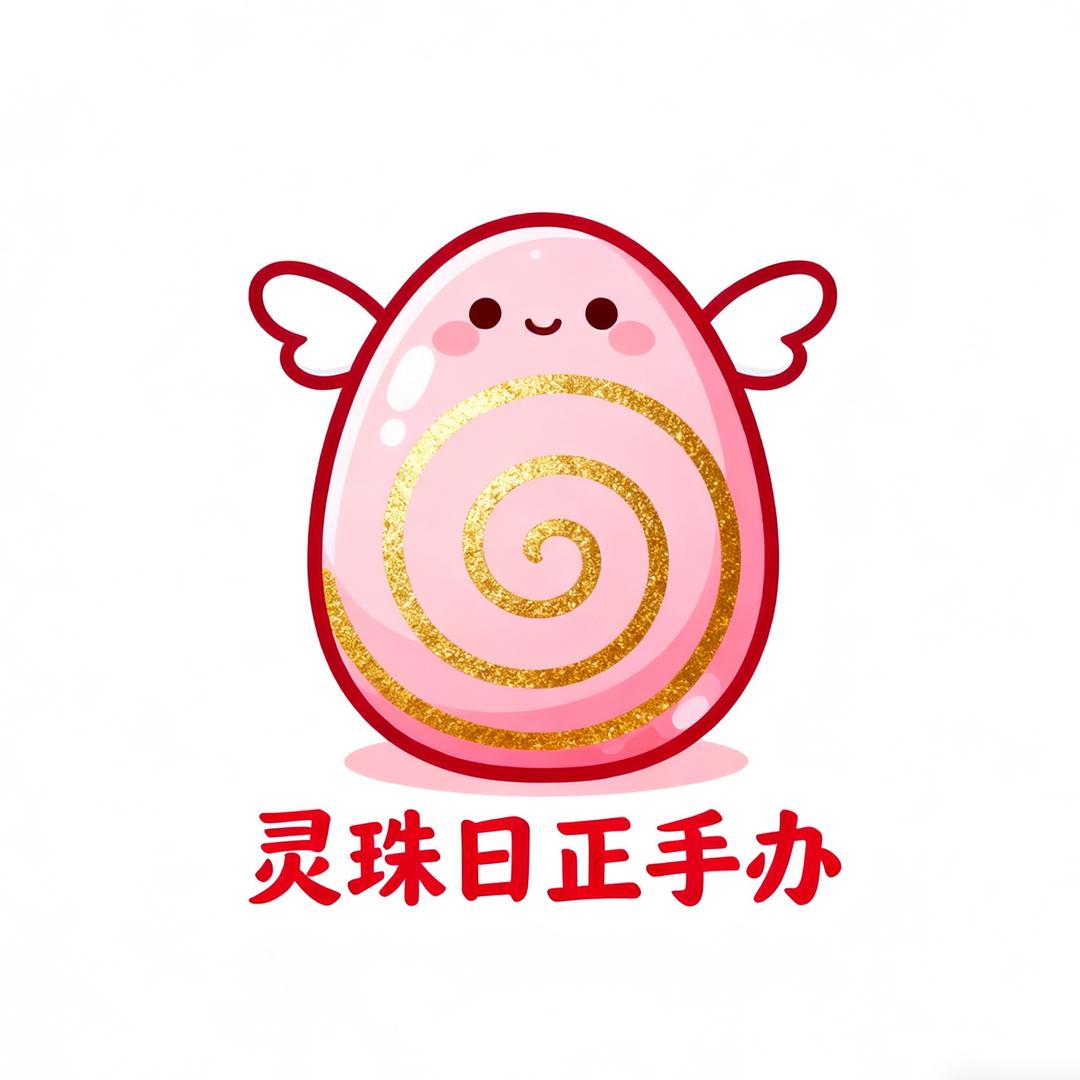 灵珠日正手办