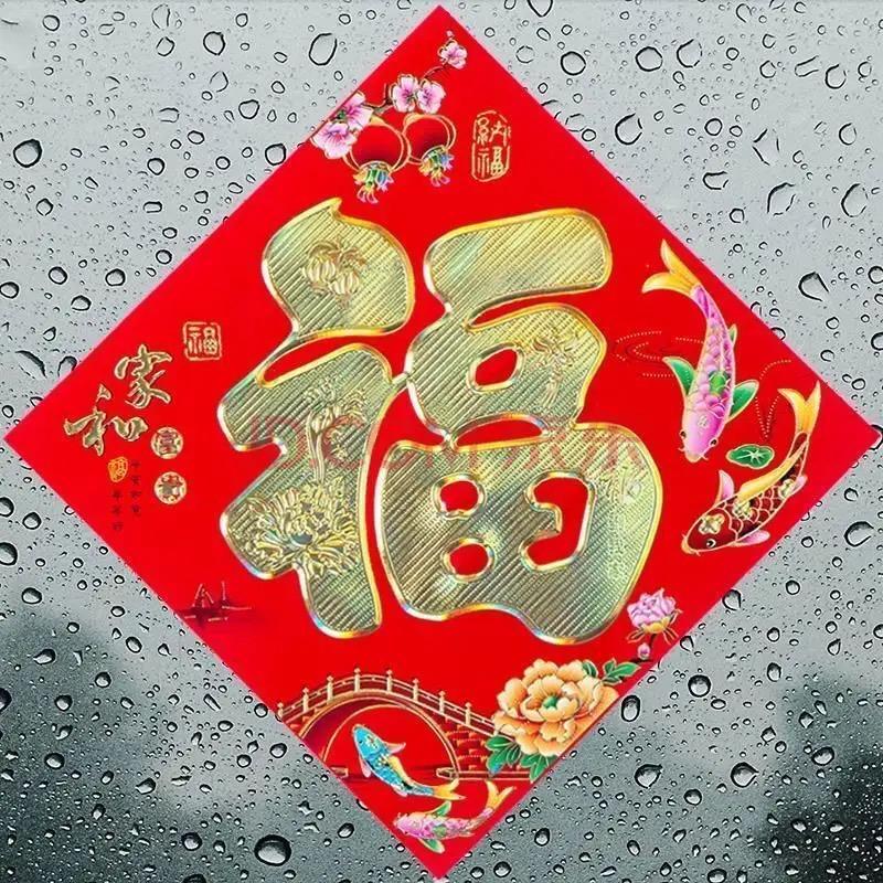 瑛杰百货商行