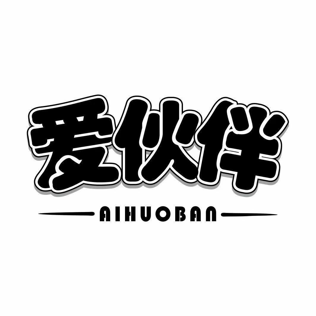 爱伙伴母婴玩具旗舰店