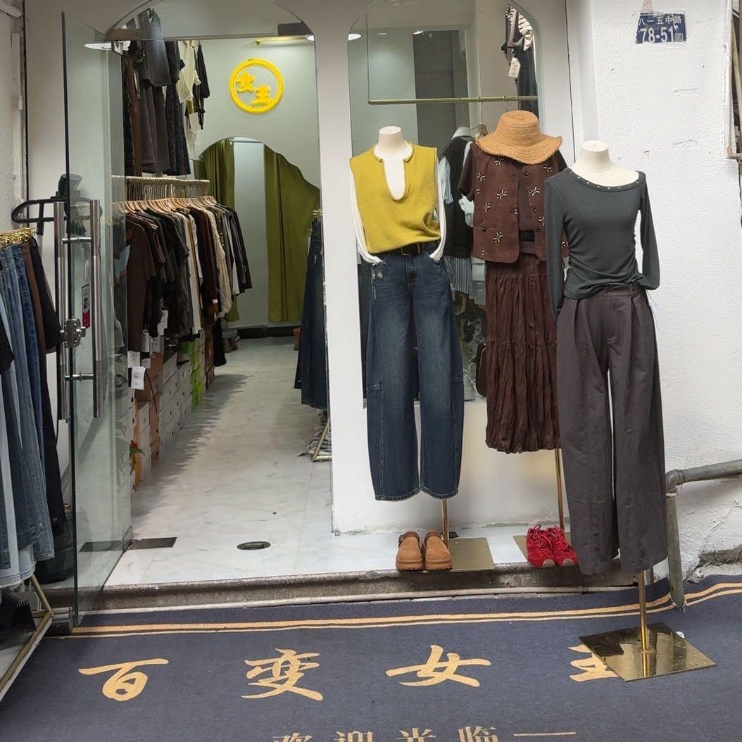 百变女王