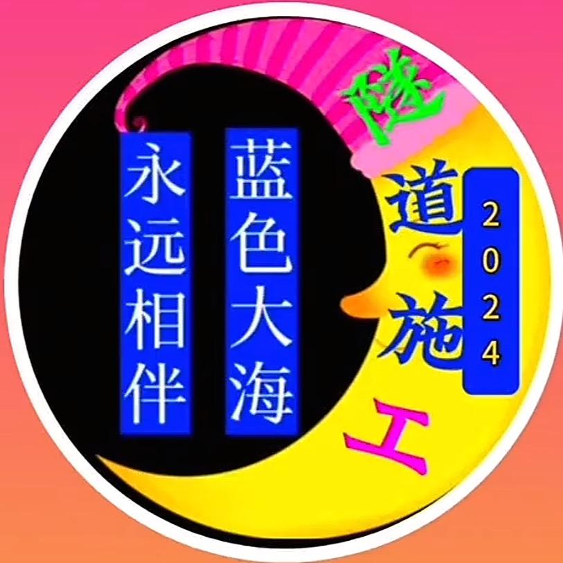 蓝色大海
