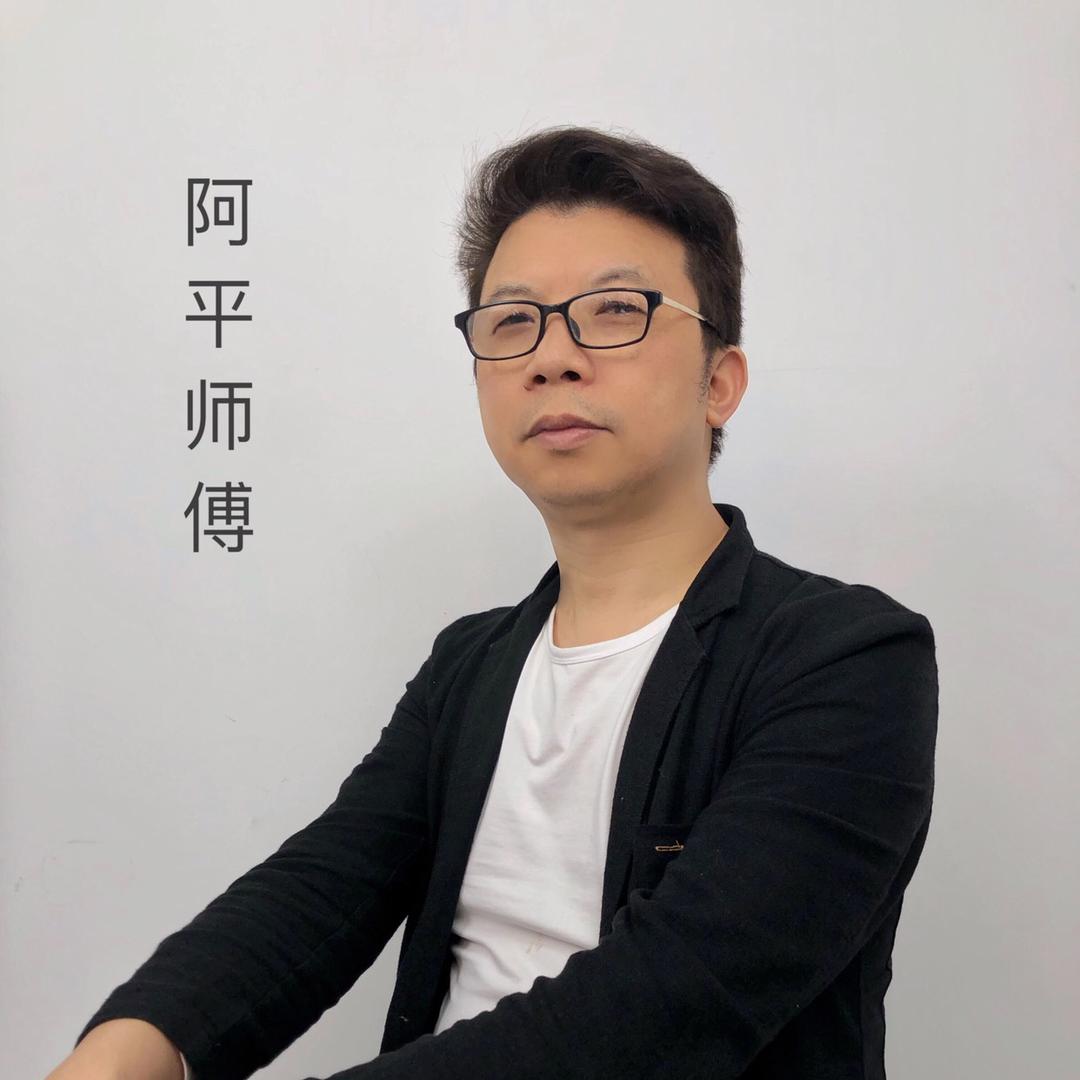 宇毅男士理发馆（青城国际店）