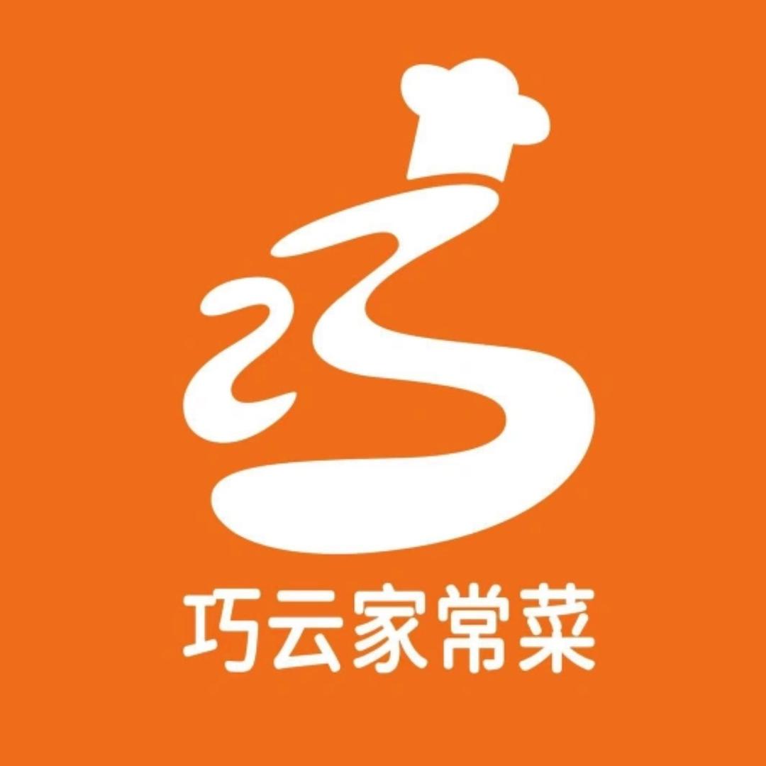 巧云家常菜