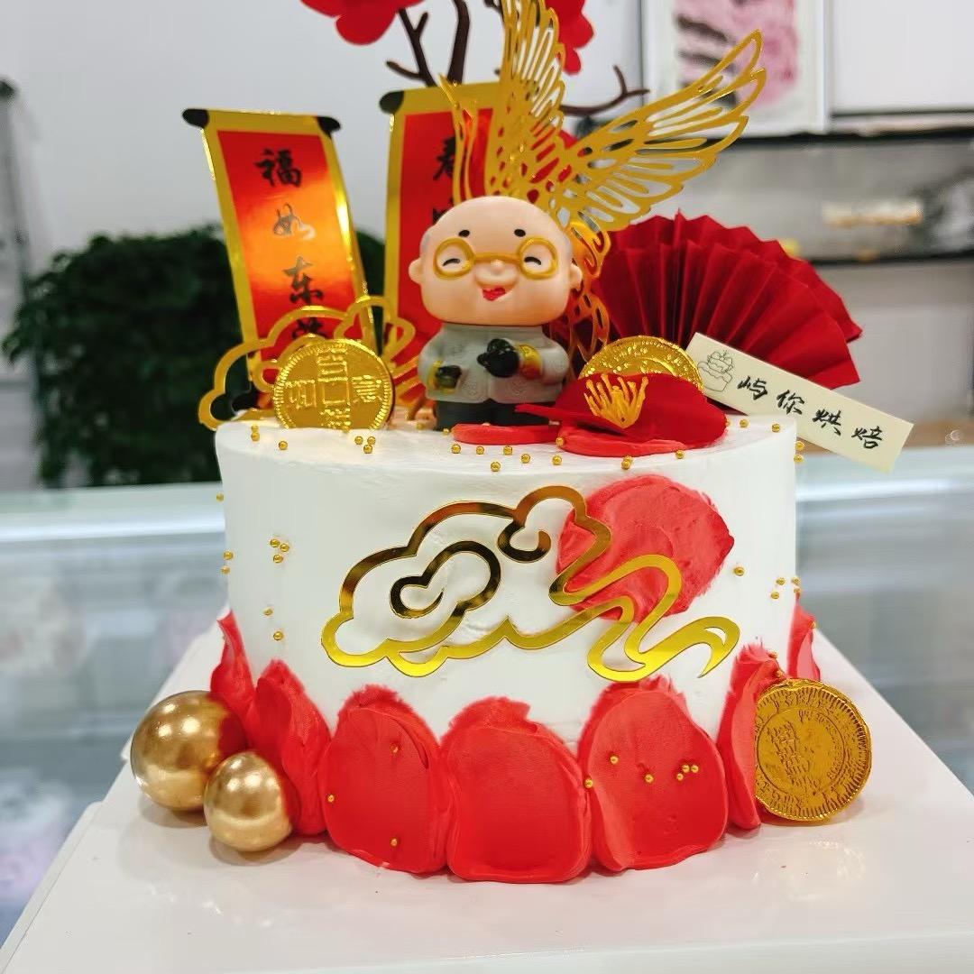 幸福闯天下