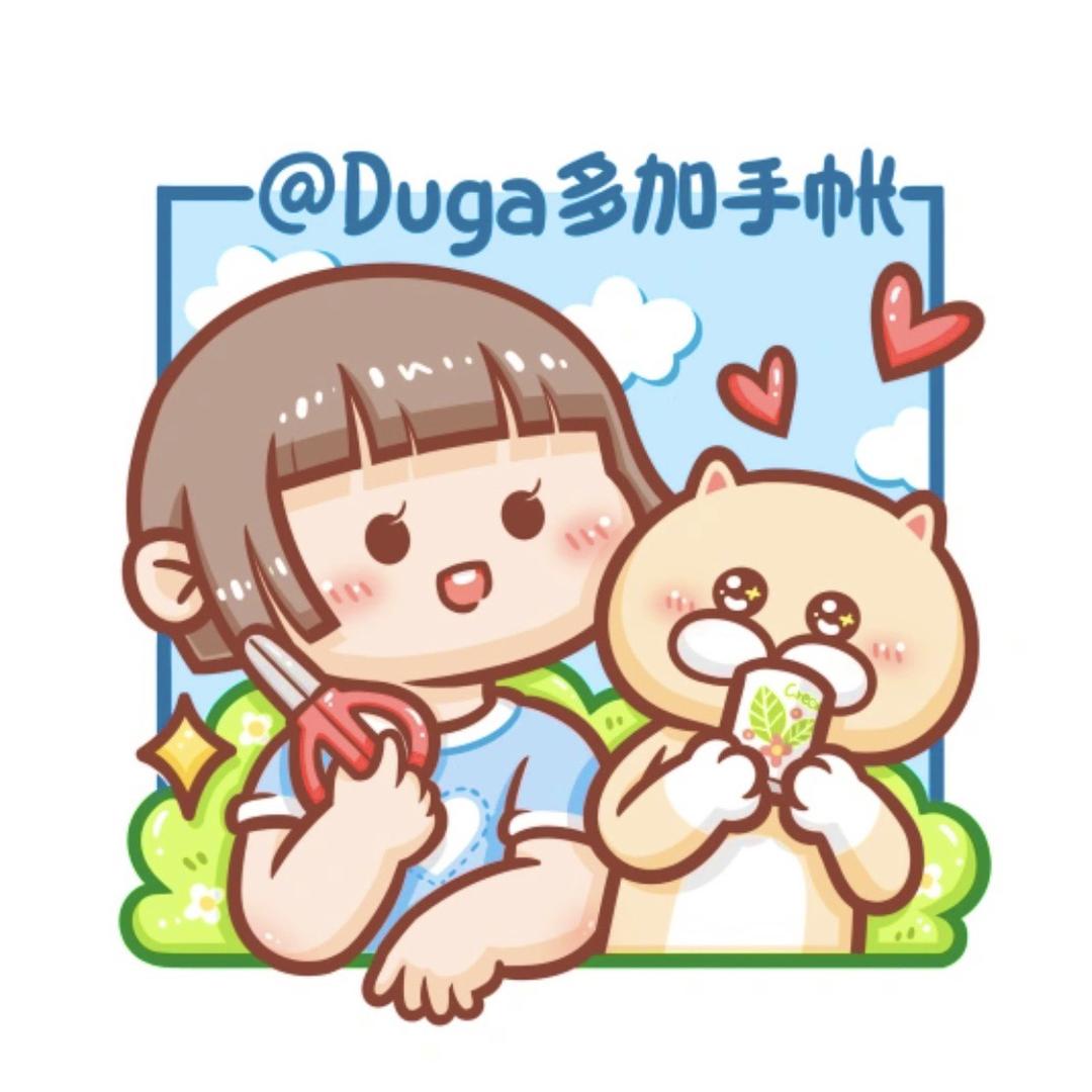 小麻薯手帐乐园
