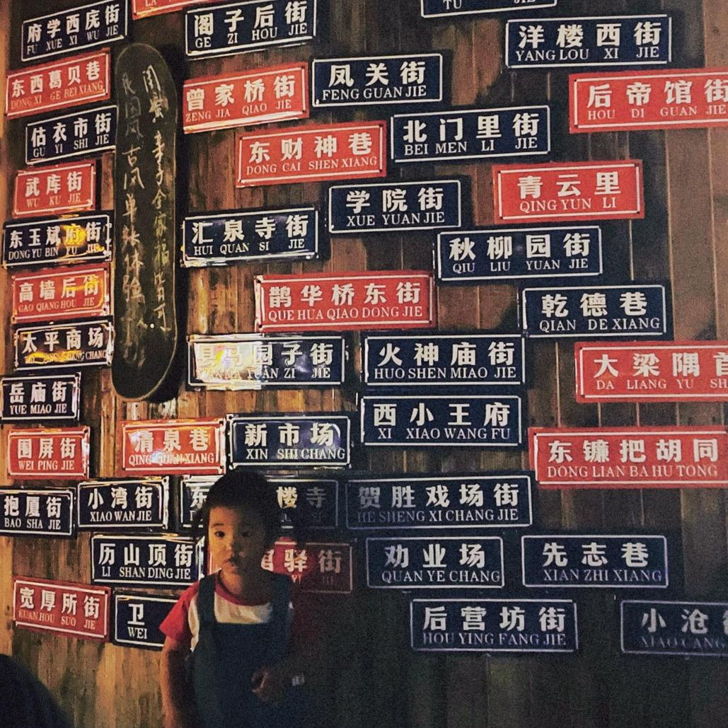 王阿水