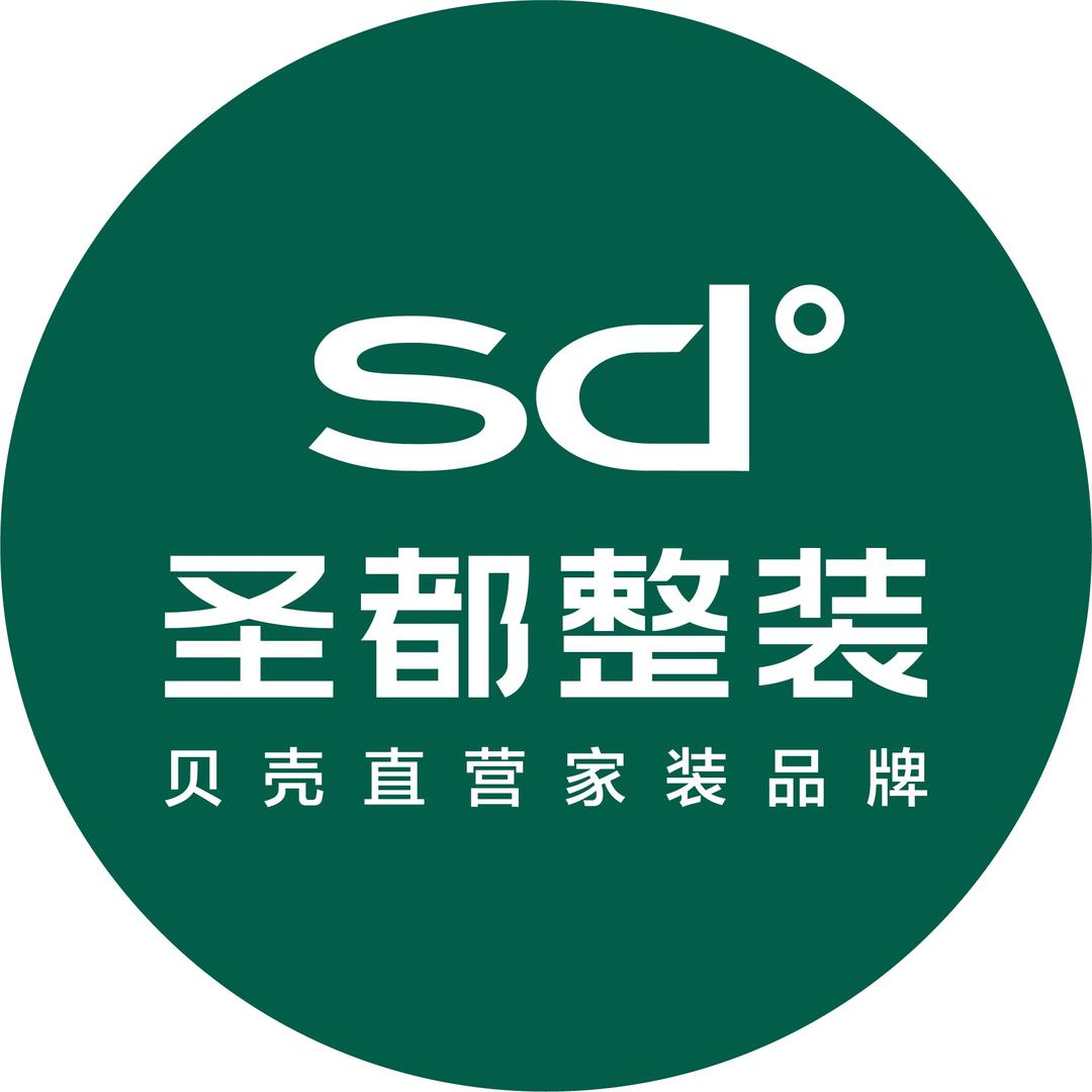 济南圣都整装市中店