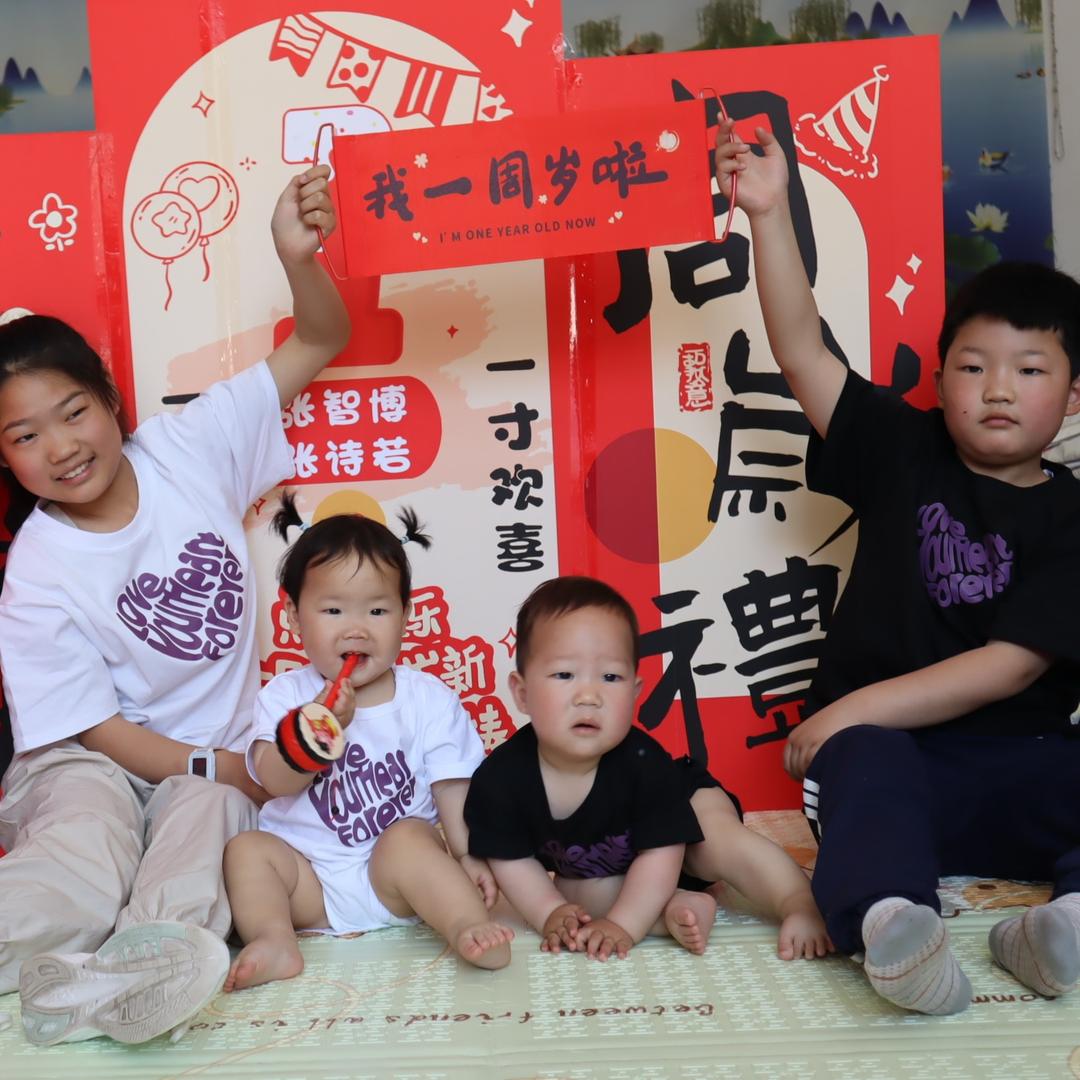 张家宝宝的生活日记