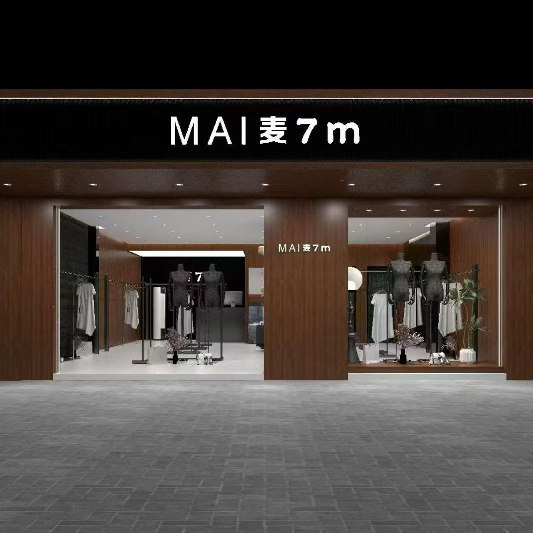 MAI麦7M零库存女装