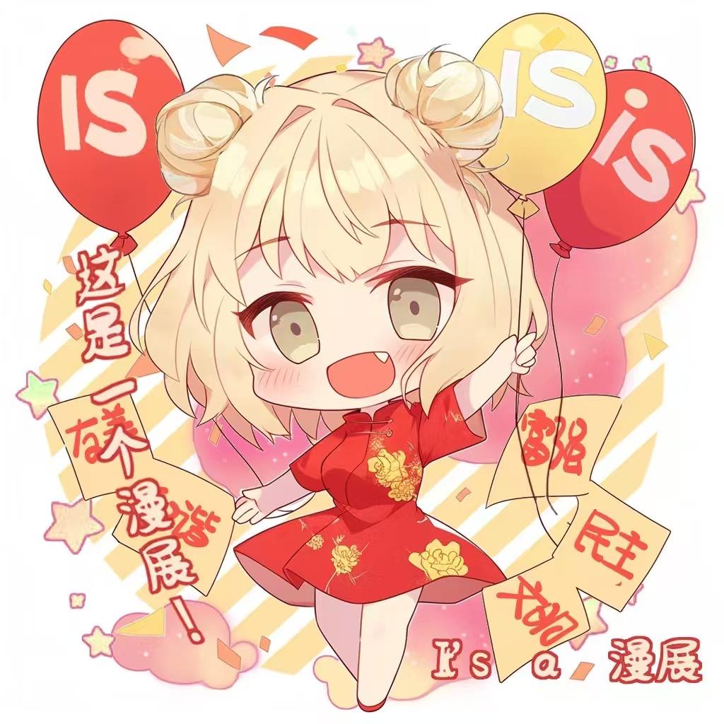 逸思动漫