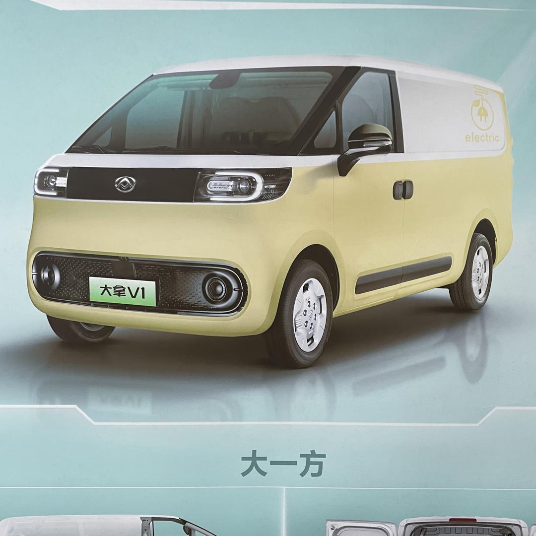 *江苏南京甬宁行新能源汽车科技有限公司