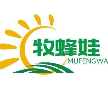 牧蜂娃家的-蜂蜜