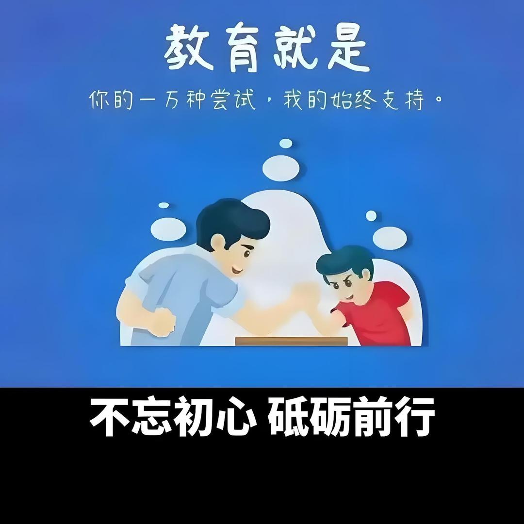 贵州升学 教育咨询
