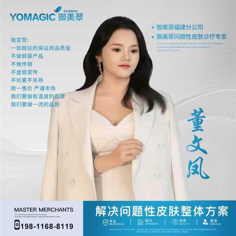 盐津做问题性肌肤的小姐姐