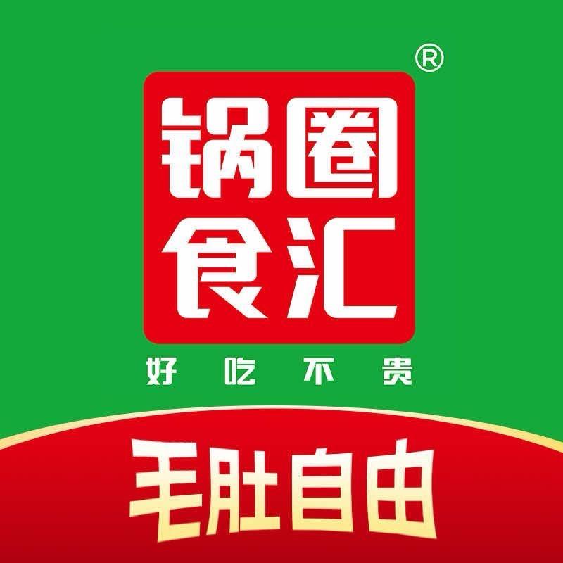 锅圈食汇直播间
