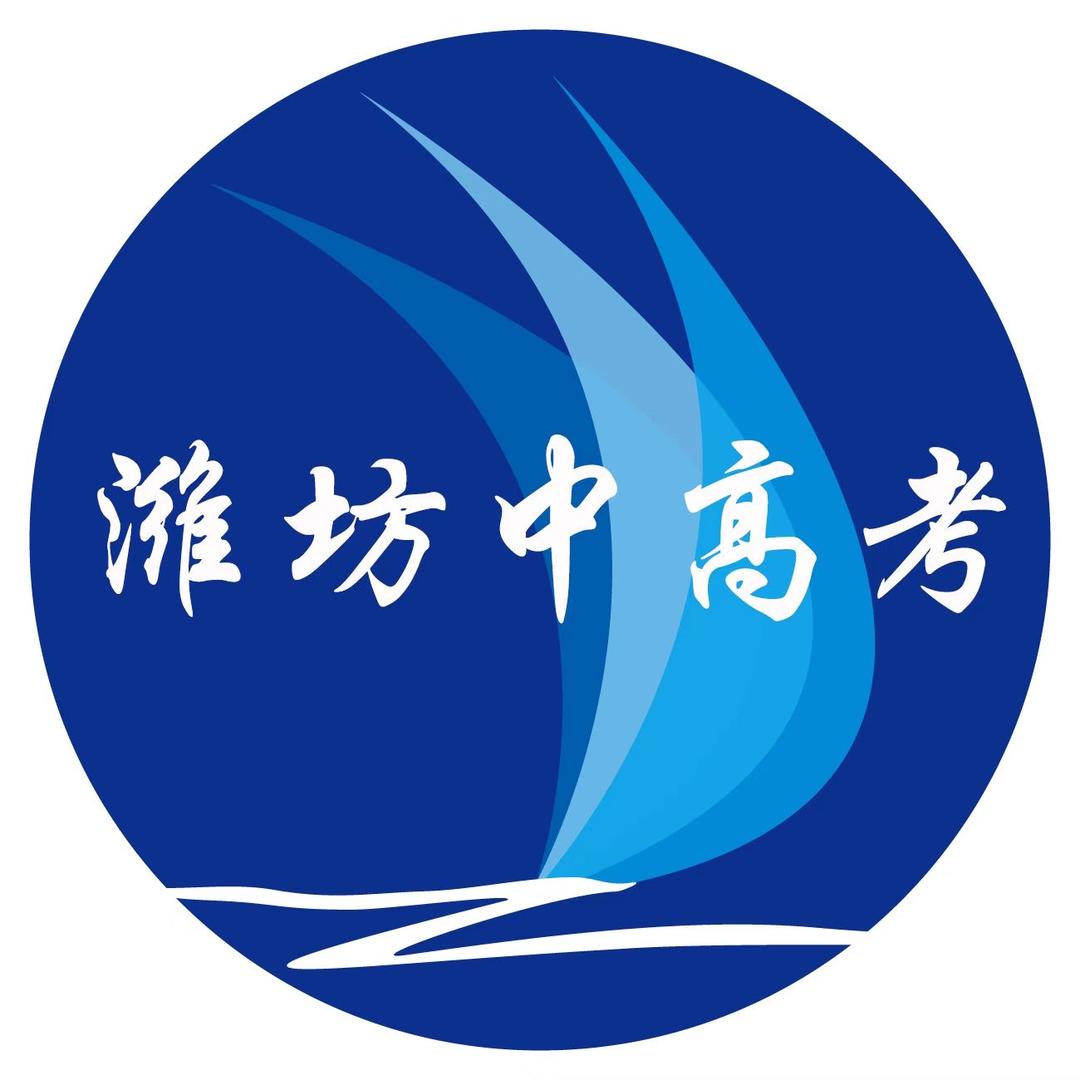 低分逆袭（中高考签约包过）