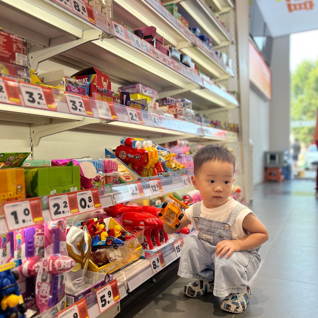 小小小小小皓🙃