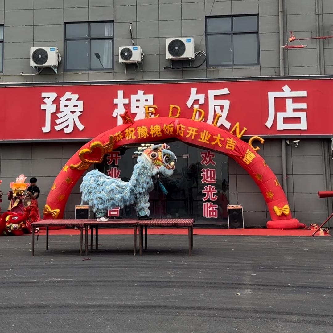豫槐饭店～滑县分店