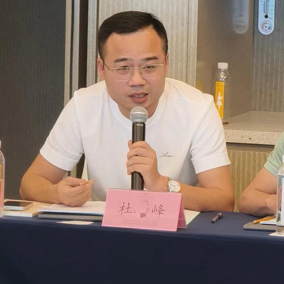 闽南杜书记～峰哥