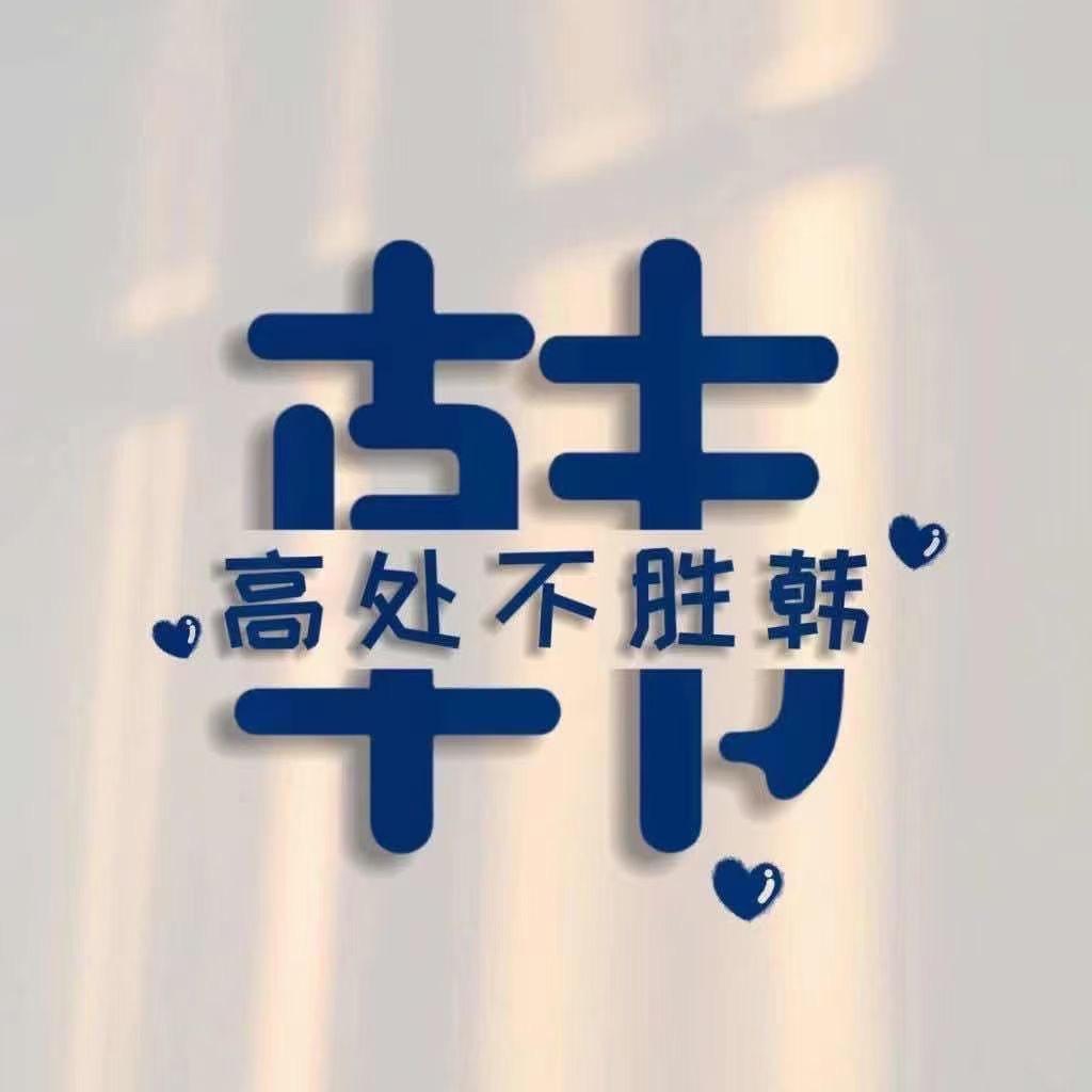 轻舟已过万重山