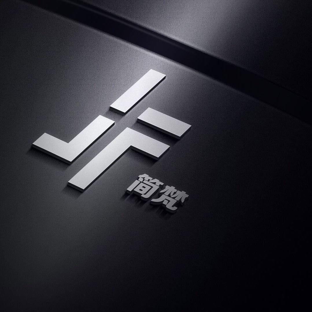 永安市简梵男装