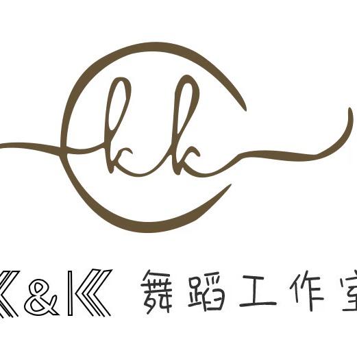 K&K舞蹈工作室