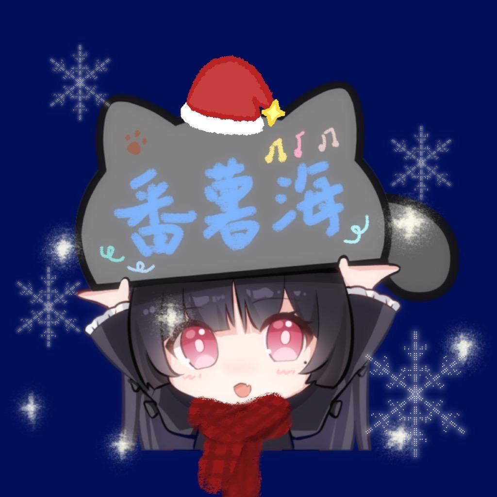 椎名海