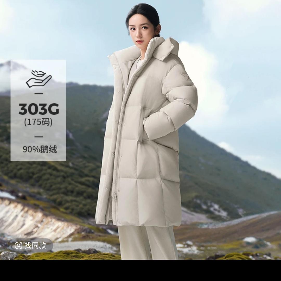小琴妈妈找好物