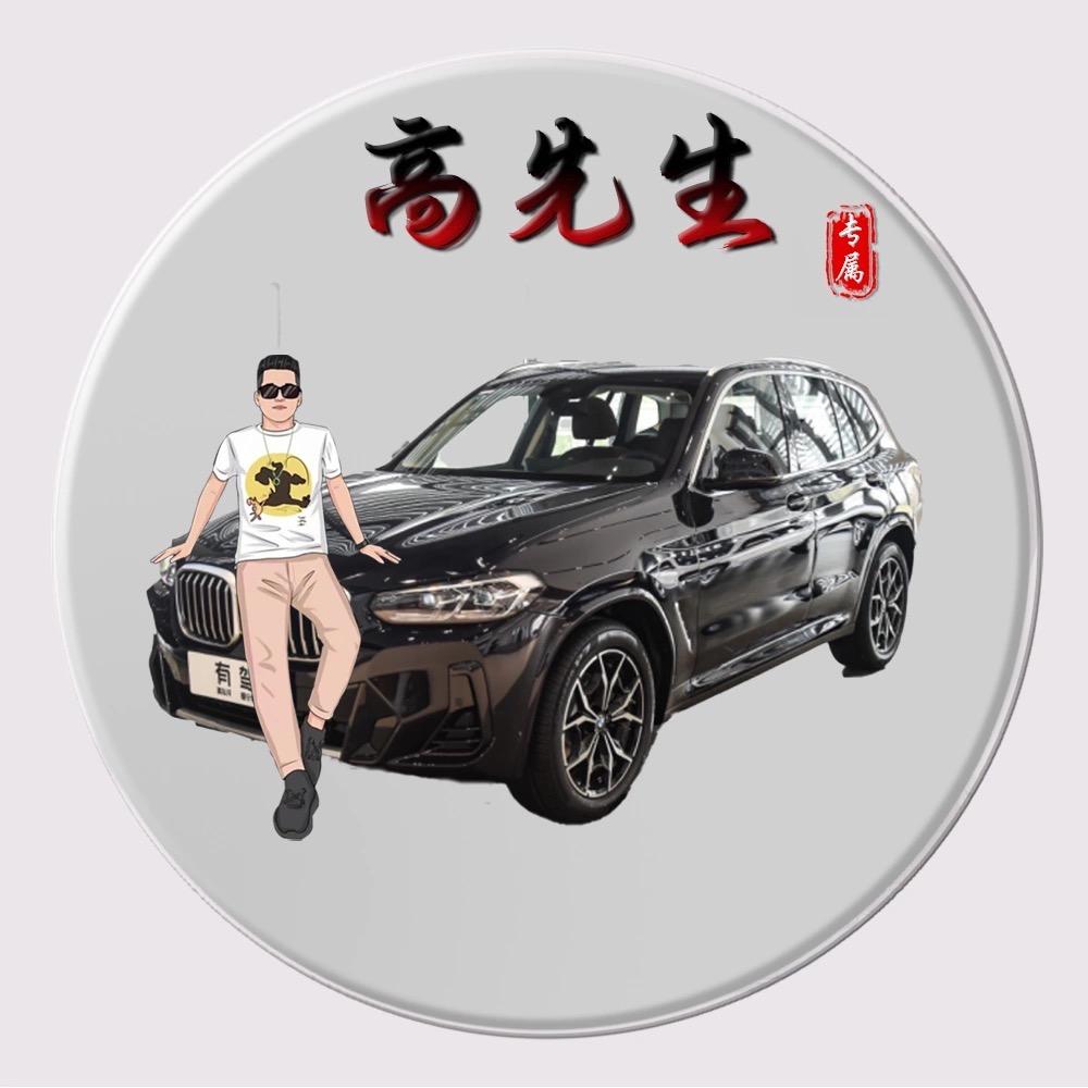 仗剑走天涯love