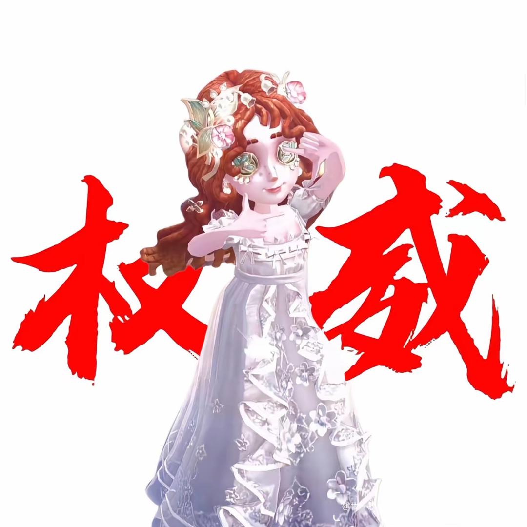 权威小马孩^_^重度依赖
