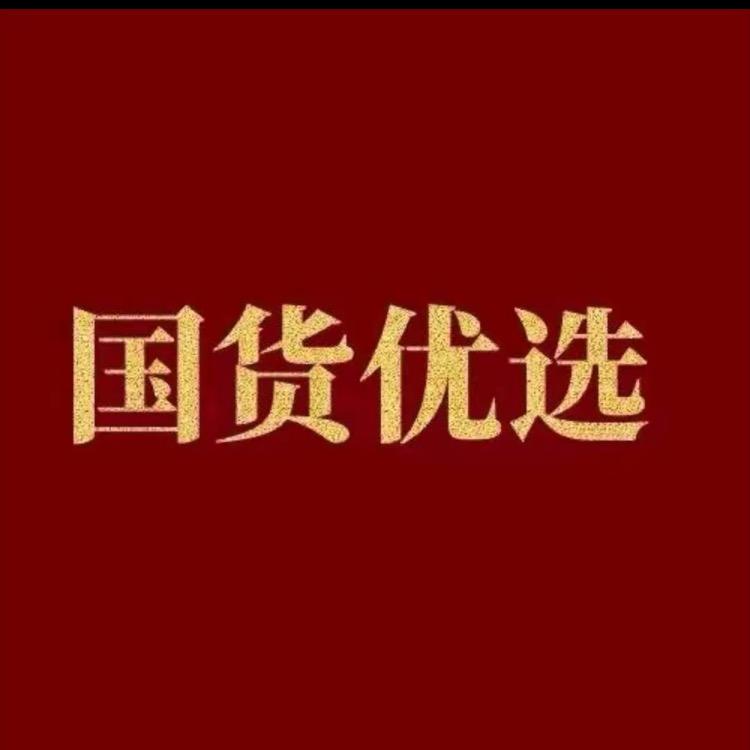 冉冉好物推荐