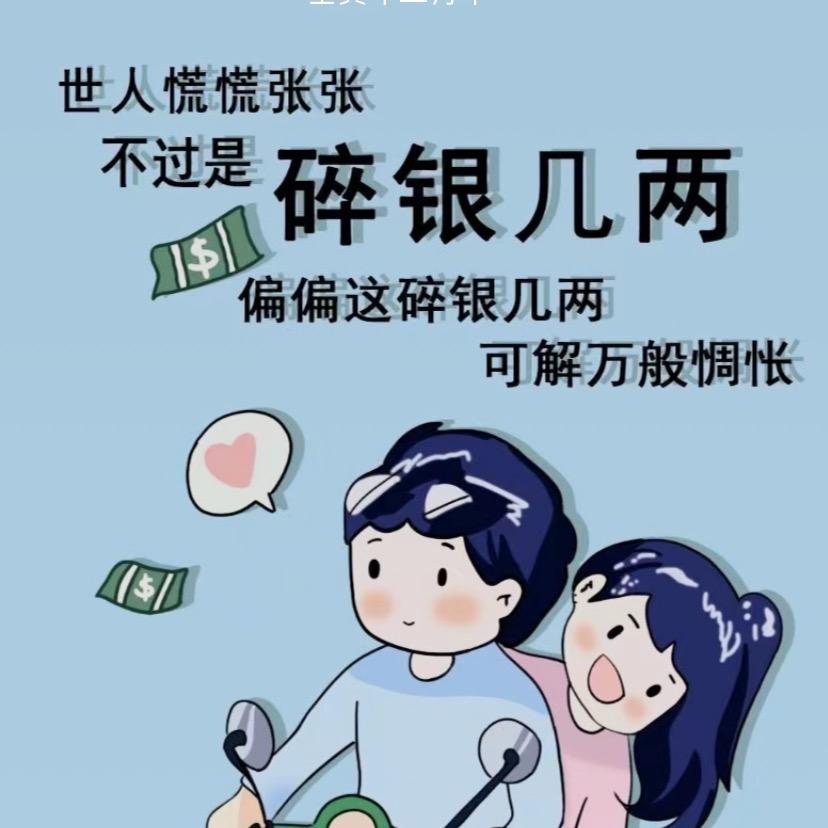 狂风暴雨