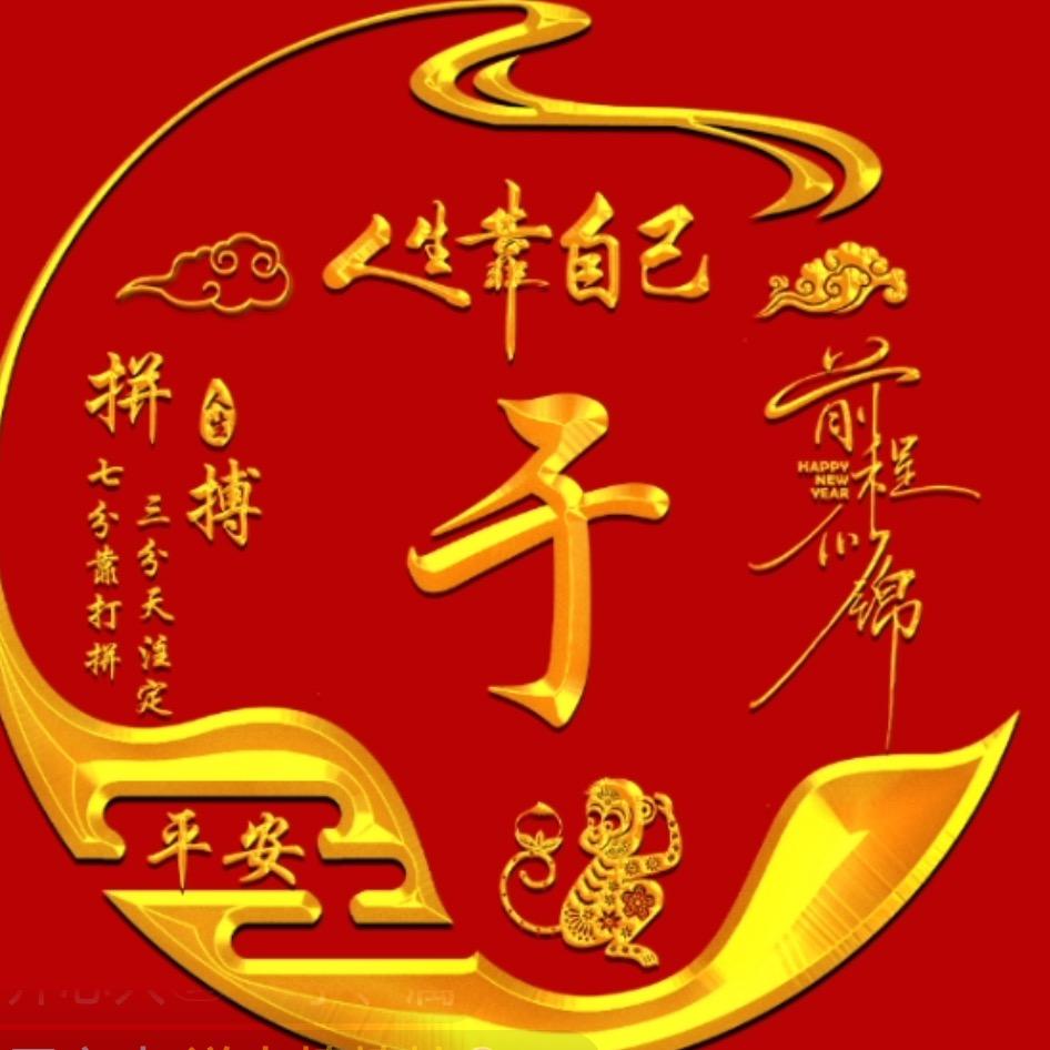 开心人（橱窗：购物大展销）