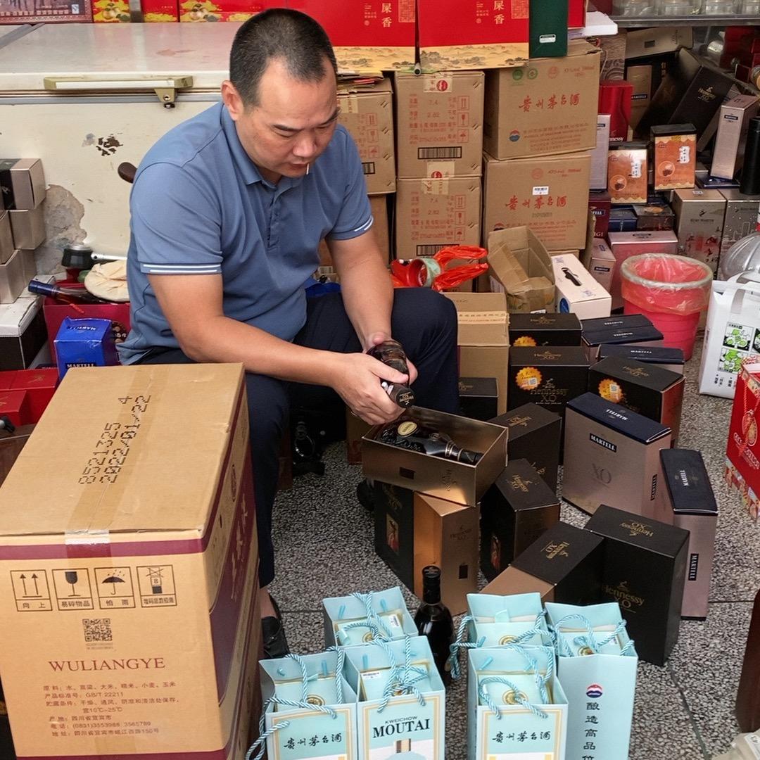 家家兴旺～回收鉴定