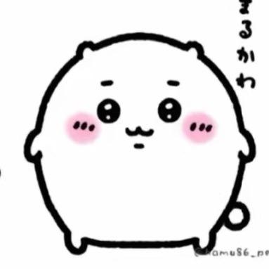 也咲了。衮