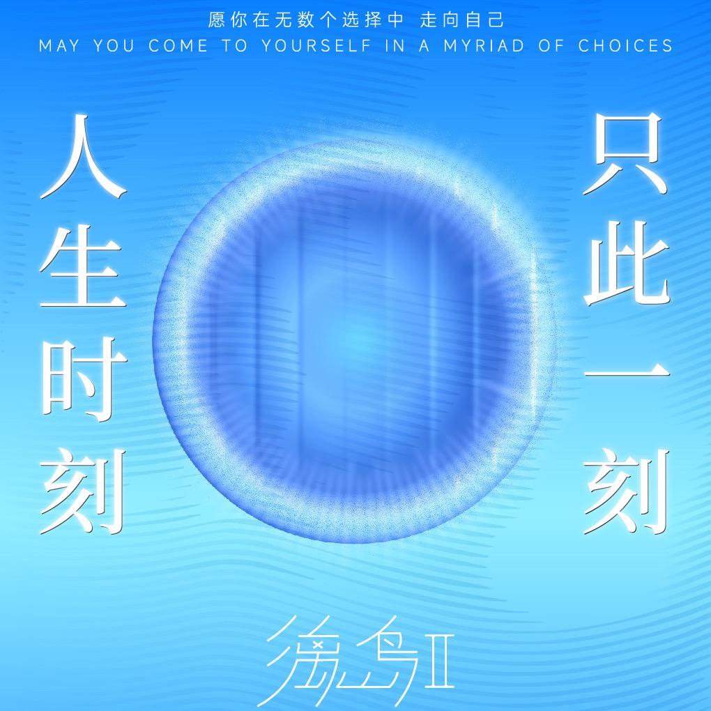 澄迈漓岛音乐节