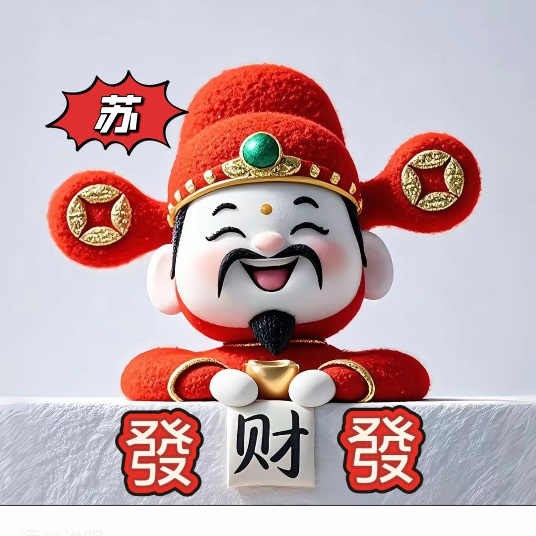 十有八九