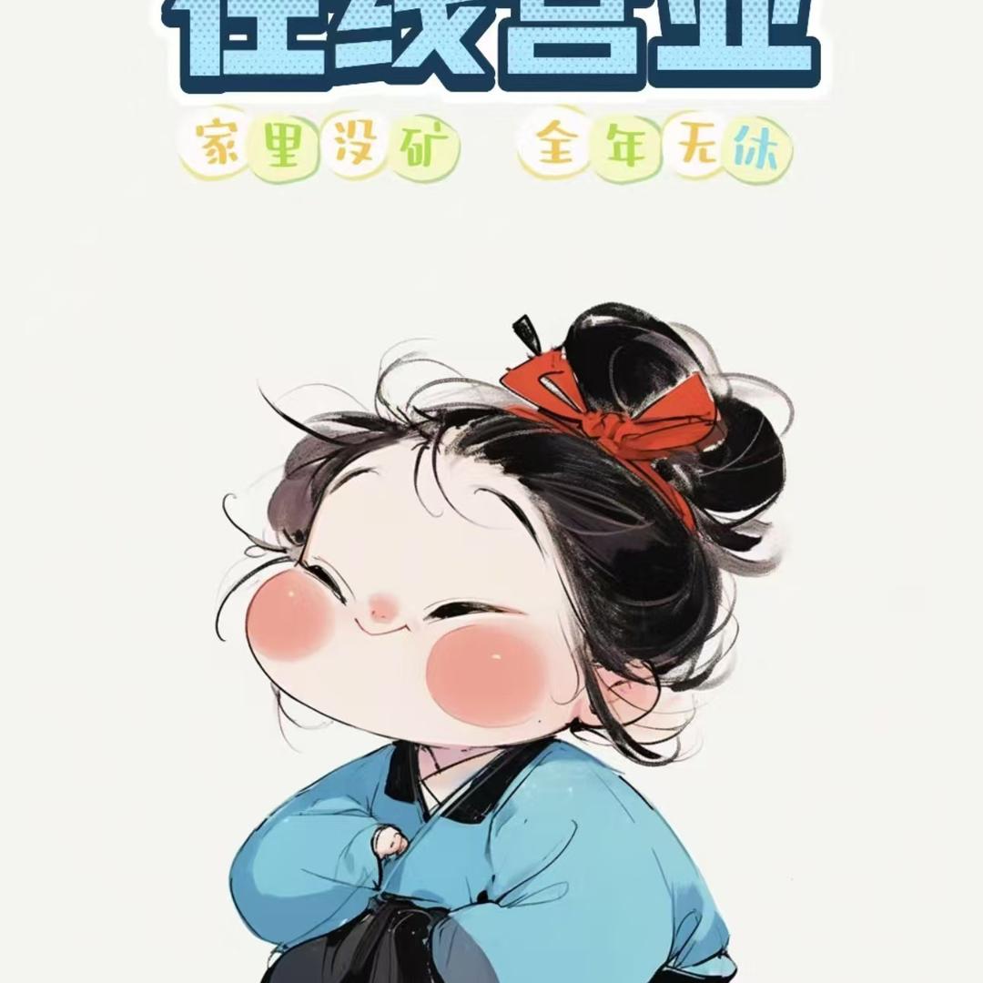 粥粥呀