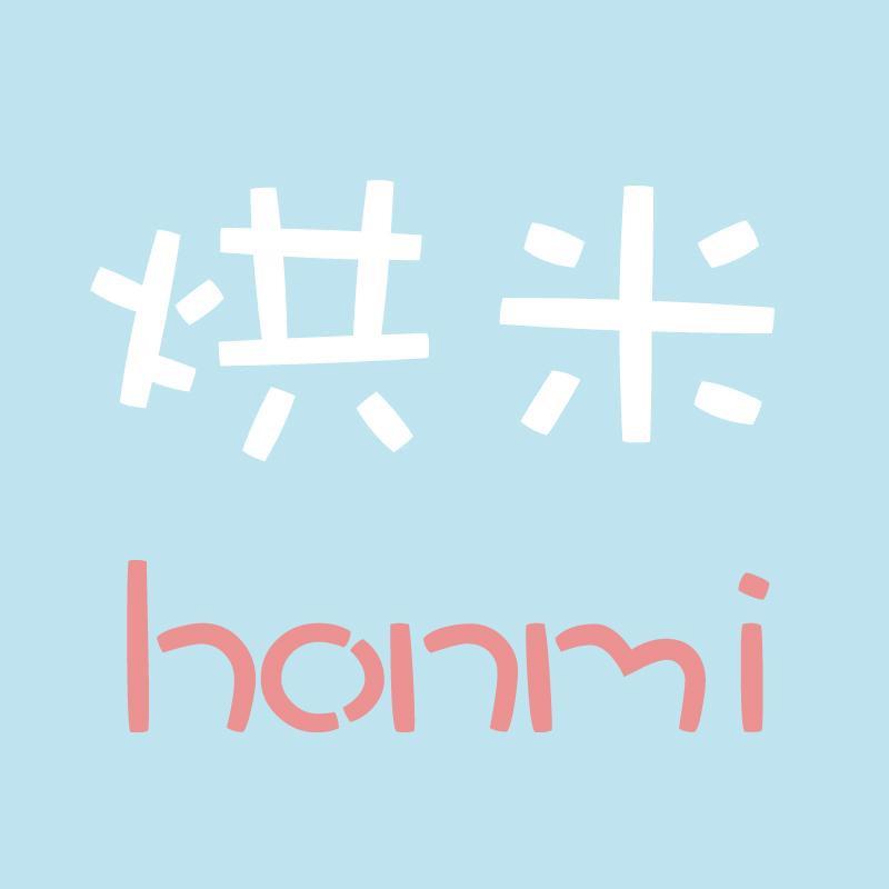 烘米好物