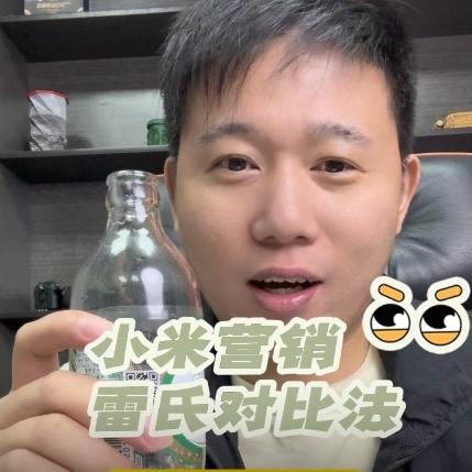 李老板