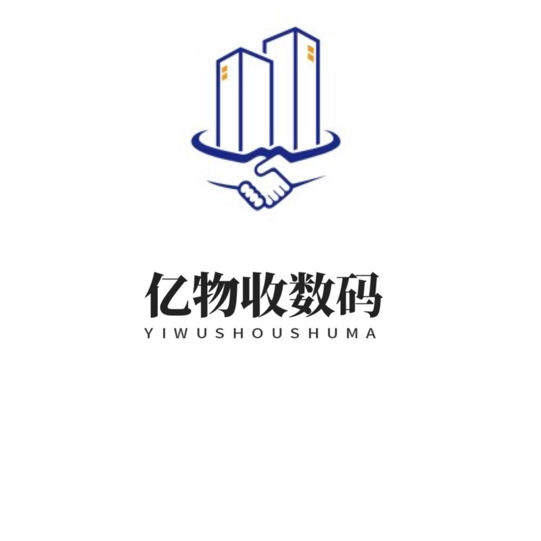 星链收