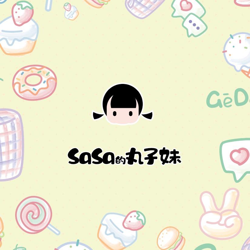 丸子妈童装 不定时直播