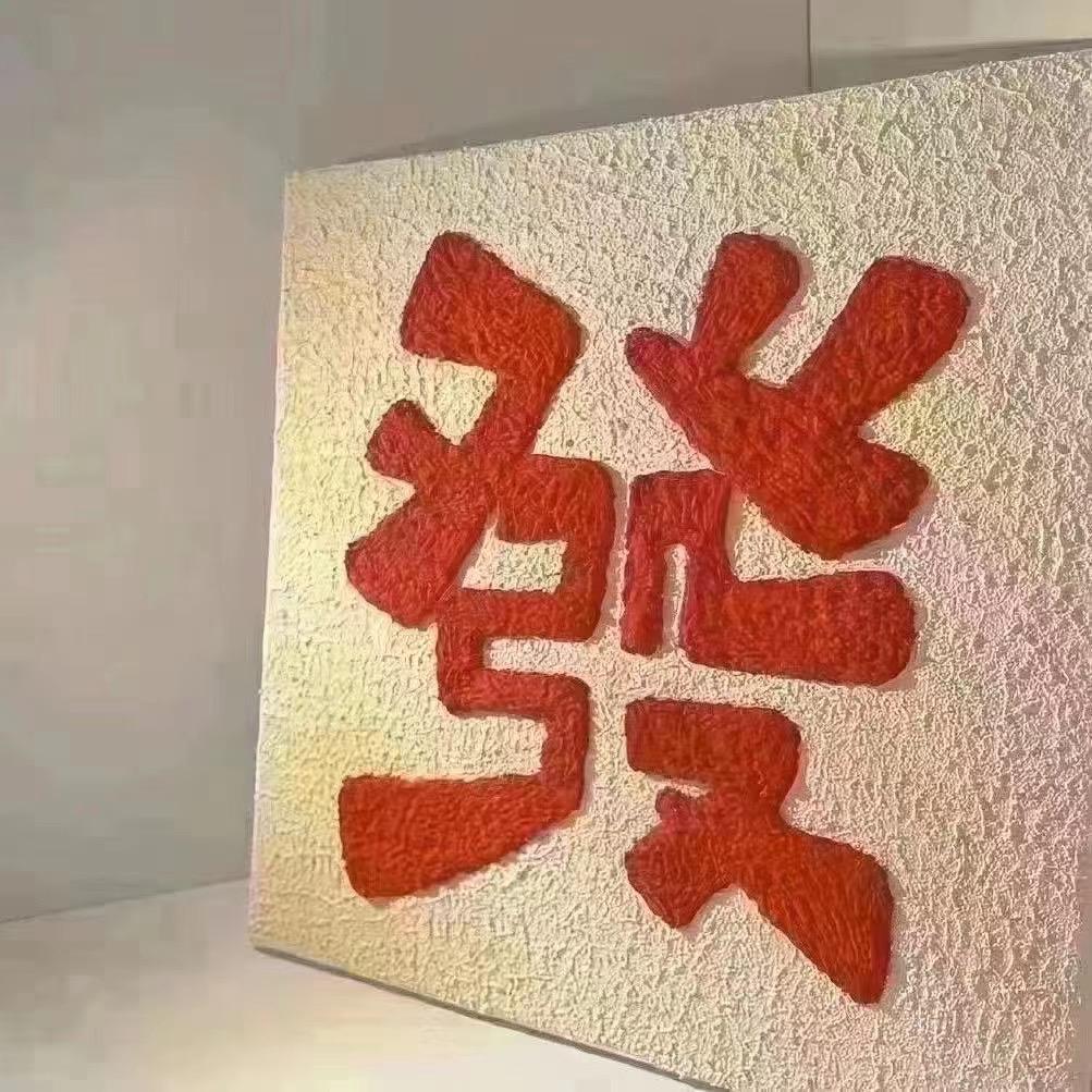钟欣欣