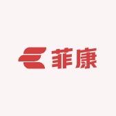 菲康医疗器械专营店