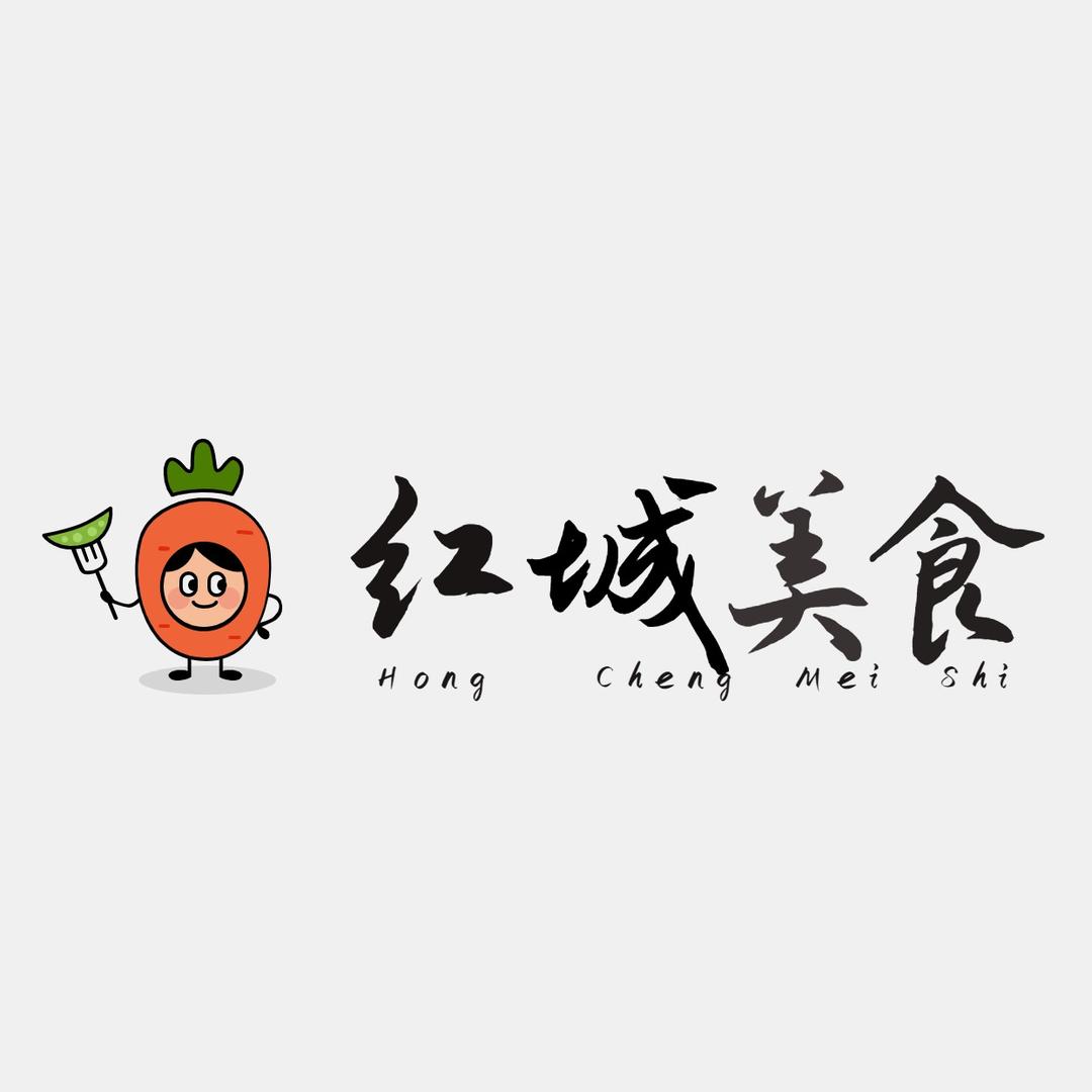 红城宝藏美食