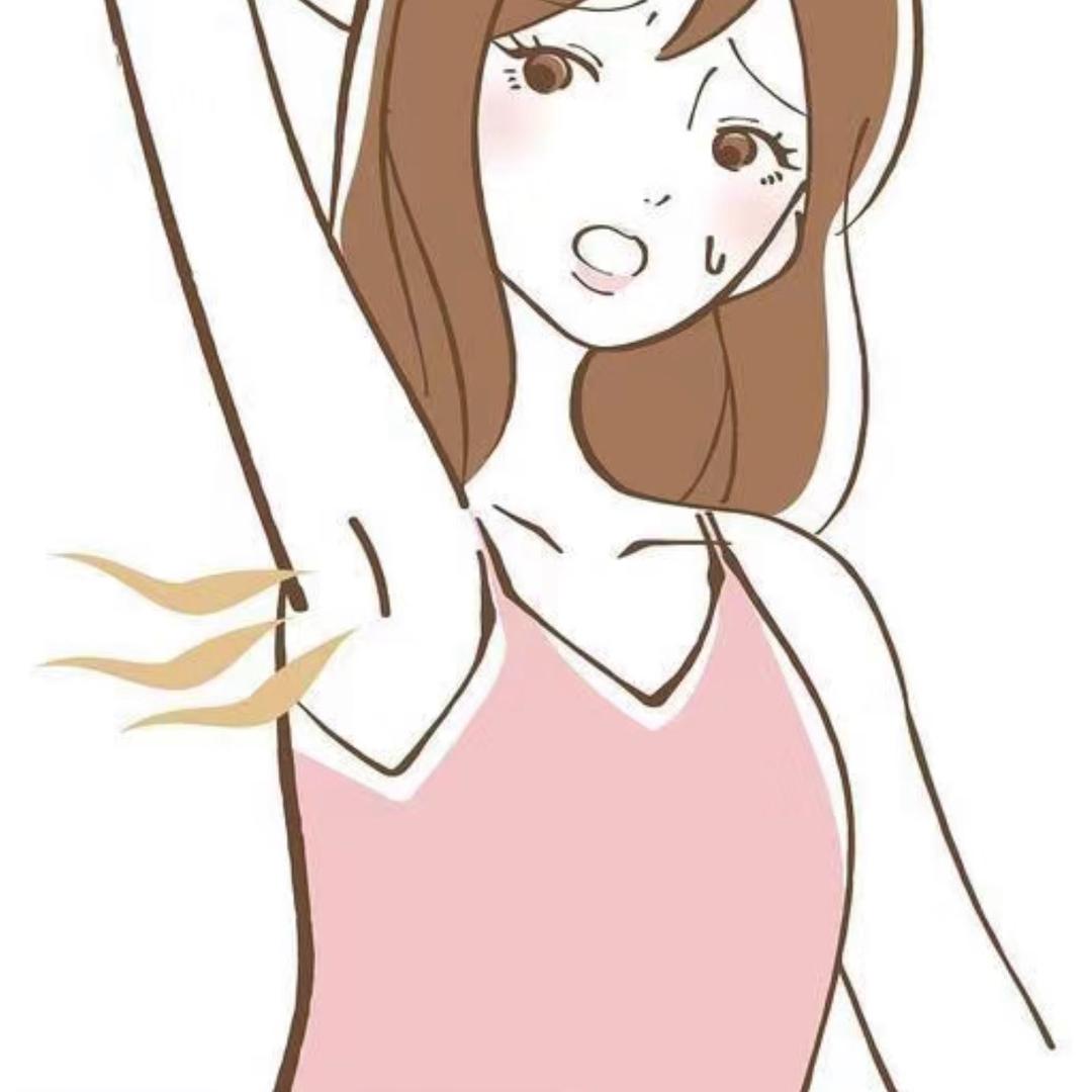 狐臭不再来4