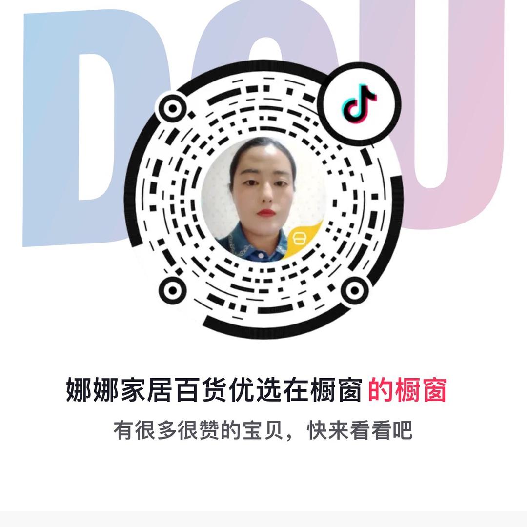 娜娜家居百货优选在橱窗