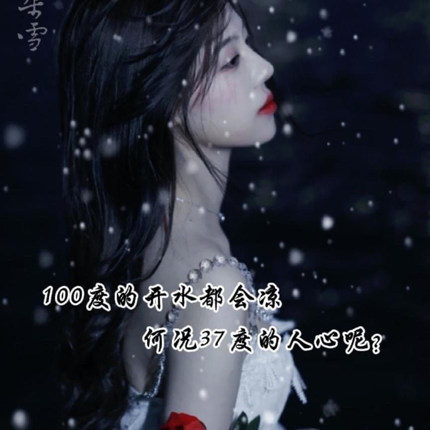 未眠，的梦